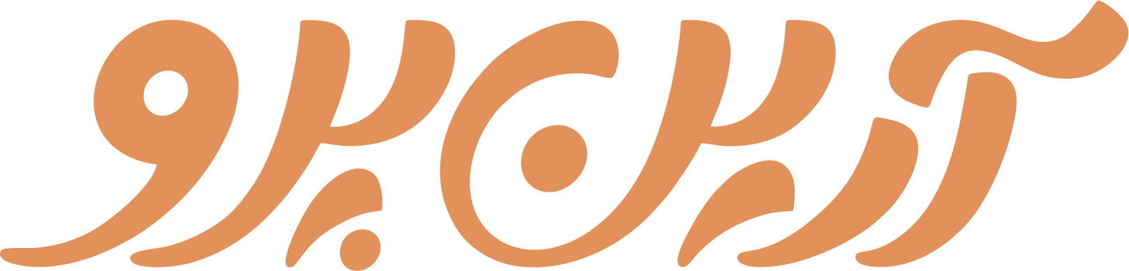 arianprologo