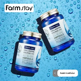 farm stary banner farm stary banner