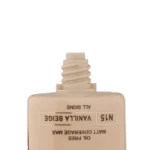 کرم ضد آفتاب کرم‌پودری سان سیف مدل MAQUISUN با SPF50