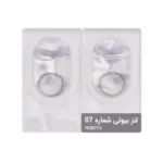 لنز چشم بیوتی شماره ۷