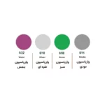 واریاسیون سلوم پلاس - ضد زردی مو - Image 2