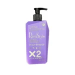 کرم آبرسان مرطوب‌کننده رین استايل