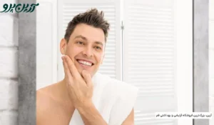 پک مراقبتی پوست مردانه