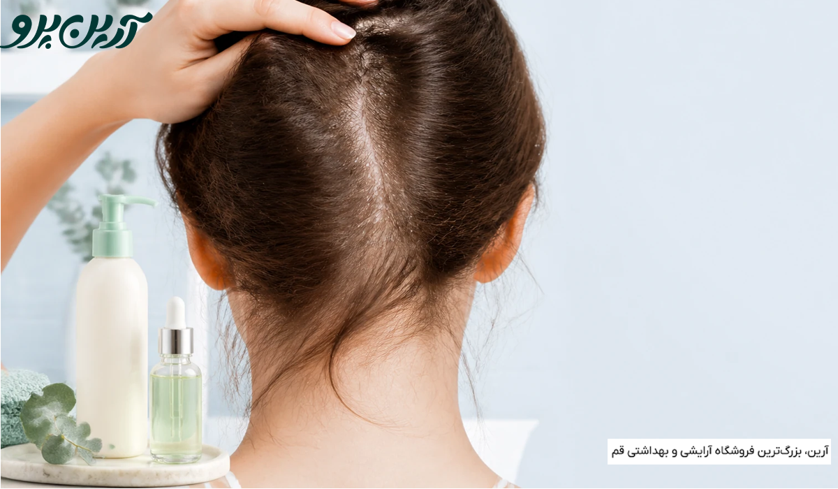 بررسی علت خشکی و پوسته پوسته شدن کف سر و روش‌های درمان آن