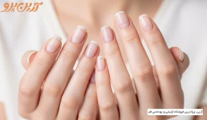 بهترین تقویت کننده ناخن