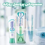 خمیر دندان پرونمل سفید کننده سنسوداین ضد حساسیت 75 میل - Image 2