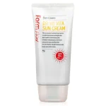 کرم ضد آفتاب ویتامین سی فارم استی SPF 50 حجم ۷۰ گرم