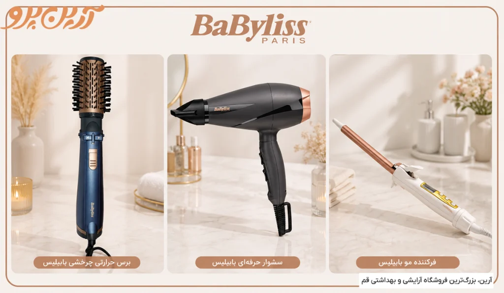 بهترین مارک برس حرارتی