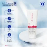 کرم مرطوب کننده و آبرسان صورت و دست حساس لافارر 4 حجم 75 میل 