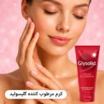 کرم مرطوب‌کننده گلیسولید مدل Classica حاوی گلیسیرین حجم 100 میل