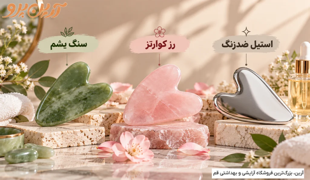 گواشا صورت