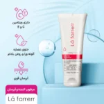 کرم مرطوب کننده و آبرسان پوست خشک لافارر 3 حجم 75 میل