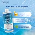 میسلار واتر مرطوب کننده اولاین مدل Hyaluron Clinic B5 حجم 500 میل
