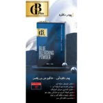 پودر دکلره جی بی پلاس +GB - حجم ۵۰۰ گرم - تصویر 4