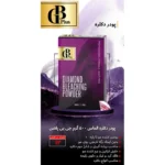 پودر دکلره جی بی پلاس +GB - حجم ۵۰۰ گرم - تصویر 3