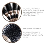 برس پیچ بلند نسوز ۱۶ سانتی میچانو - مناسب براشینگ و حالتدهی مو - تصویر 3