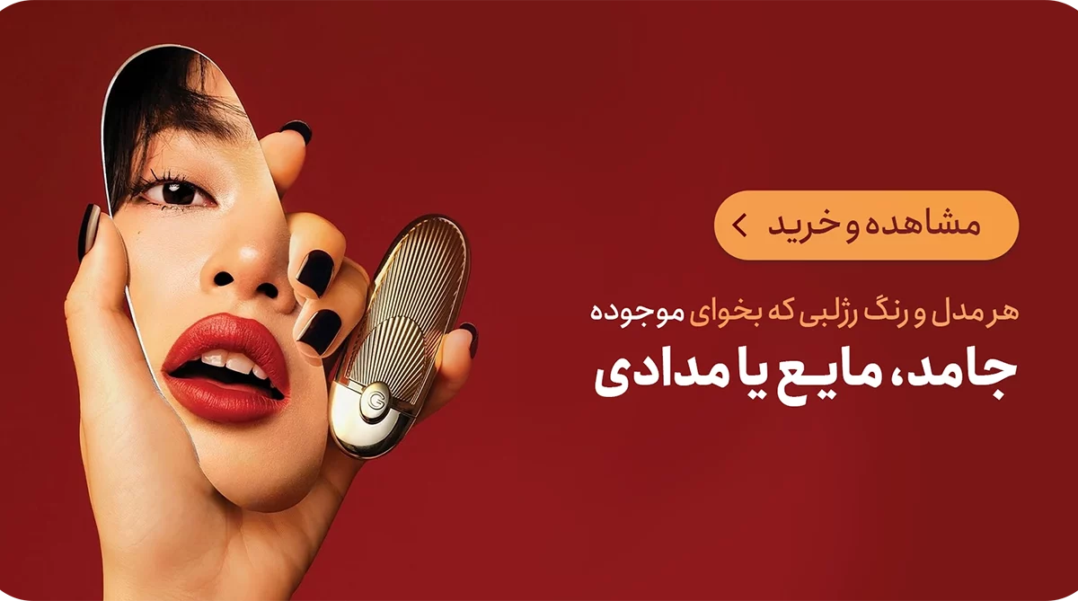 بنر-آرین08 (1)